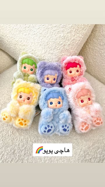 عروسک هاچی پوپو بلایندباکس